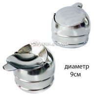 Попільничка бездимна № 1-2