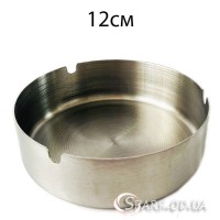 Попільничка металева №3-33 (12см)