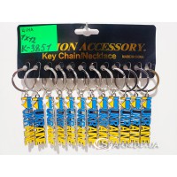 Брелок-метал Україна № 3851