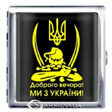 Портсигар металлический 20с."Украина" № AM-15