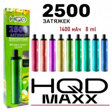 Одноразовая электронная сигарета HQD MAX 2% (2500 puffs)