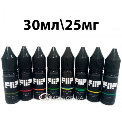 Жидкость для электронных сигарет с солевым никотином Flip 30мл/25мг