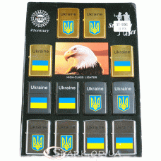 Бензиновые зажигалки "Украина" № 4483