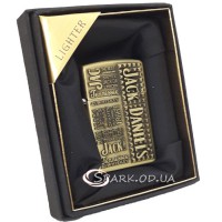 Подарункова запальничка № YR25-109