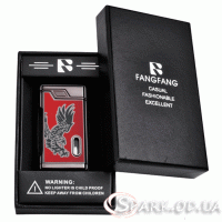 Подарочная зажигалка "FANGFANG" № 3964