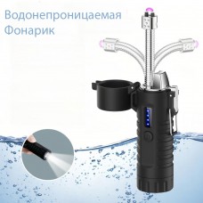 USB-зажигалка водонепроницаемая/фонарик № 773