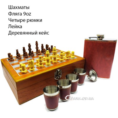 Набор с флягой/шахматы в деревянном кейсе № AN-136