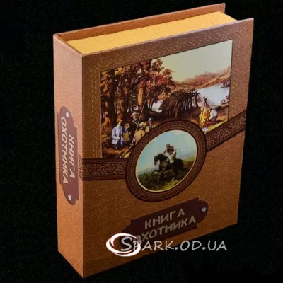 Набор с флягой "Книга охотника" LN0002