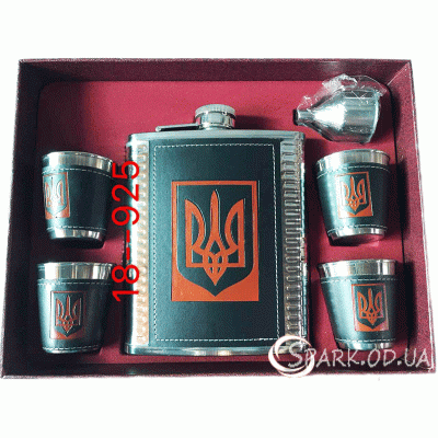 Набор с флягой 18oz "Украина" № 925