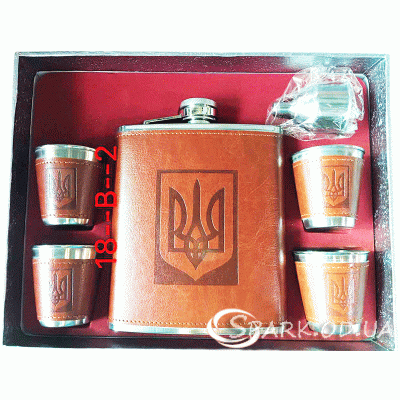 Набор с флягой 18oz "Украина" № B-2