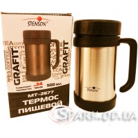 Термокружка 500мл STENSON MT-2677 Харчова